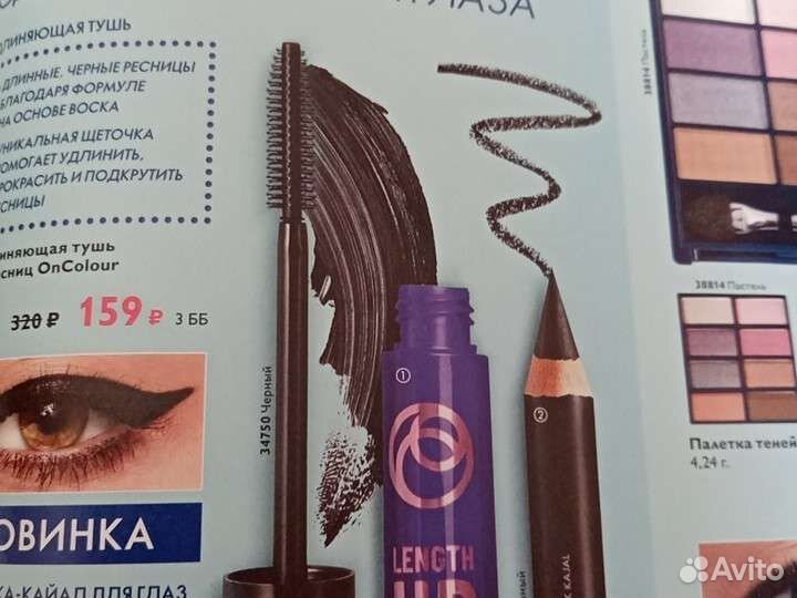 Удлиняющая тушь для ресниц, черная8 мл