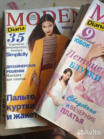 Журналы по шитью