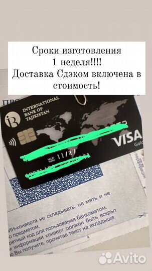 Работа Венгрия/Рабочая виза ес / внж Европы