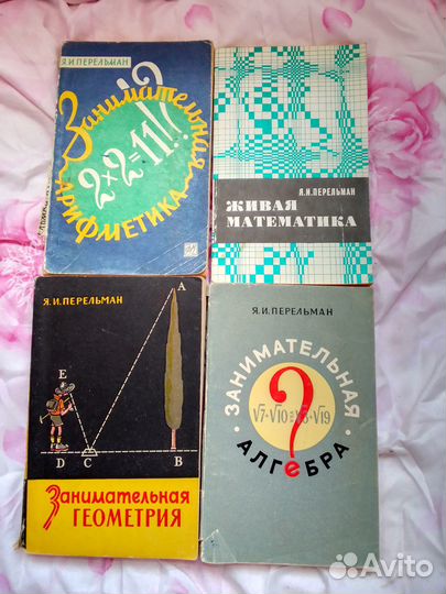 Книги по математике