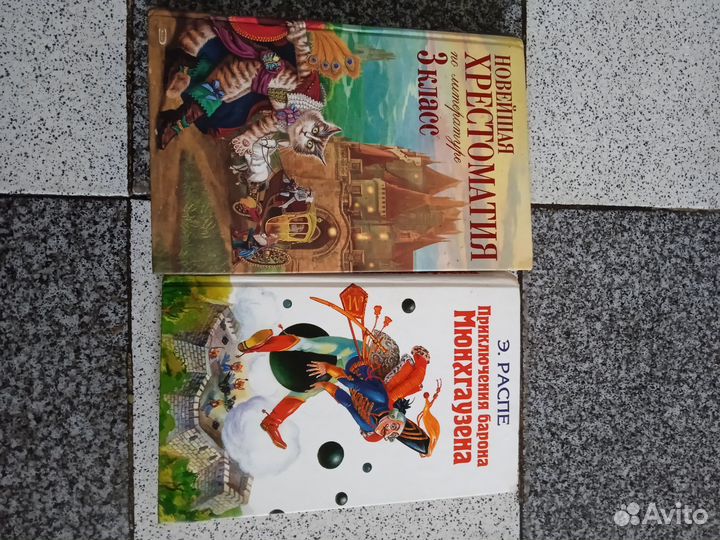 Книги детские