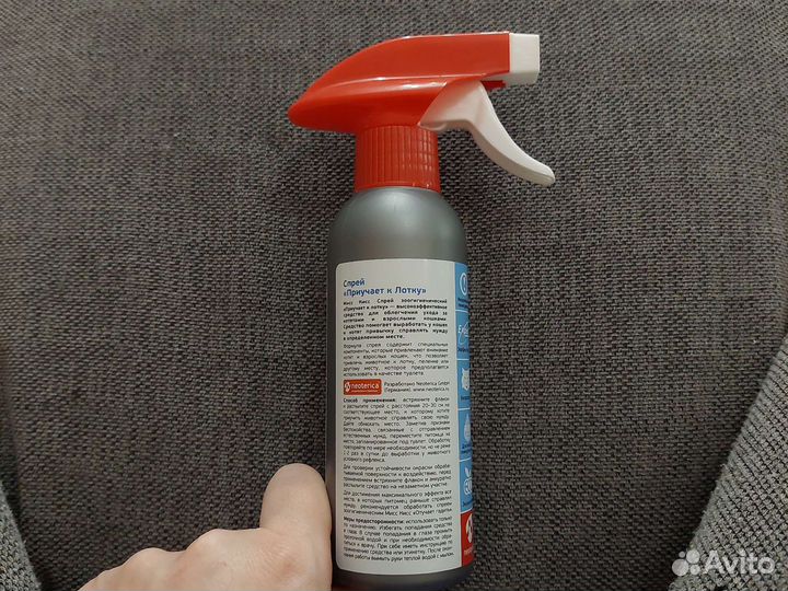 Спрей для приучения кошек к лотку