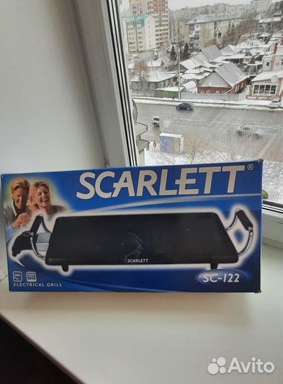 Гриль открытый скарлет