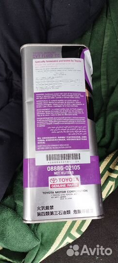 Масло для вариатора toyota
