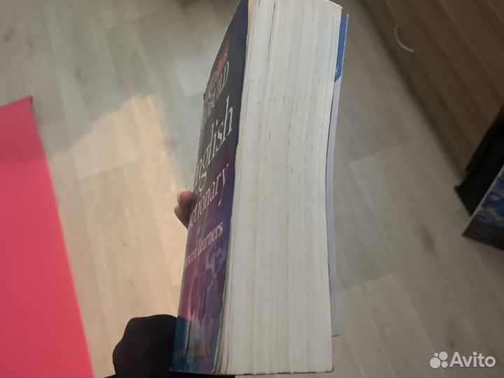 Толковый словарь на английском для продвинутых