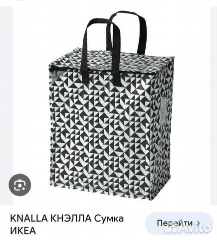 Сумка Кнэлла IKEA