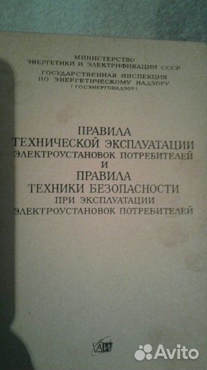 Книги технические