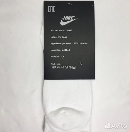 Носки Nike