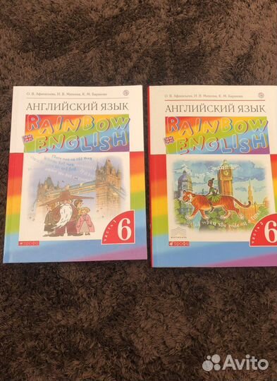 Учебники 6 класс