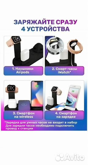 Беспроводная зарядка / зарядка для iPhone android