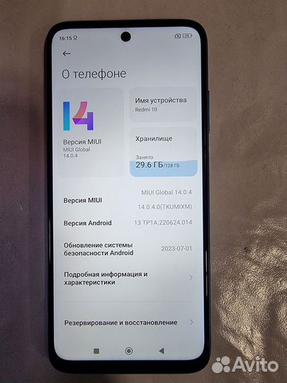 Xiaomi Redmi 10 2022, 4/128 ГБ