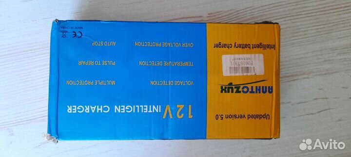 Интелектуальное зарядное устройство