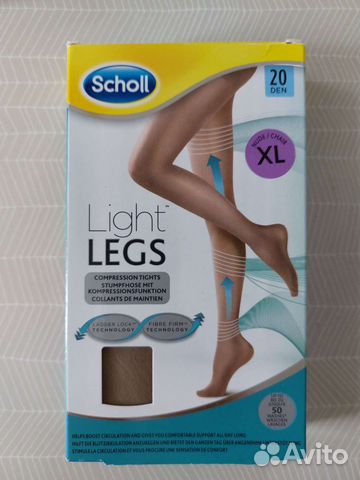 Колготки компрессионные