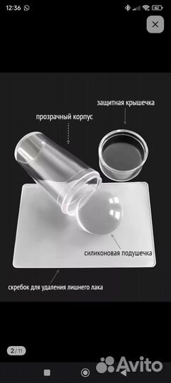Все для маникюра набор