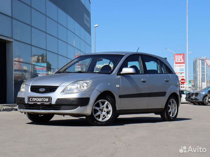 Kia Rio 1.4 МТ, 2005, 252 948 км