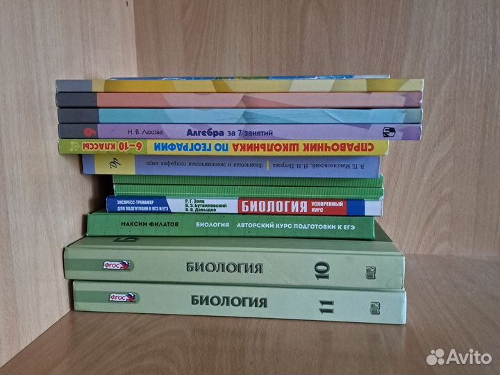 Учебники
