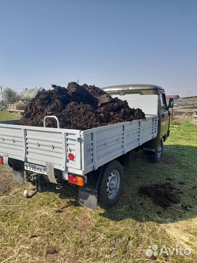 Навоз перегной газель