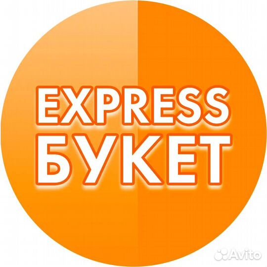 Курьер на личном автомобиле