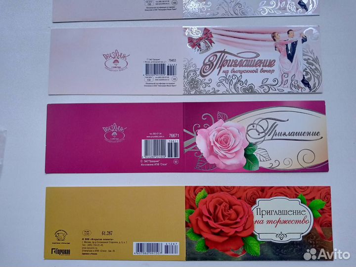 Сувениры для выпускника 11 класса