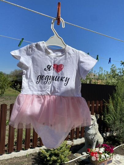 Одежда для малыша пакетом