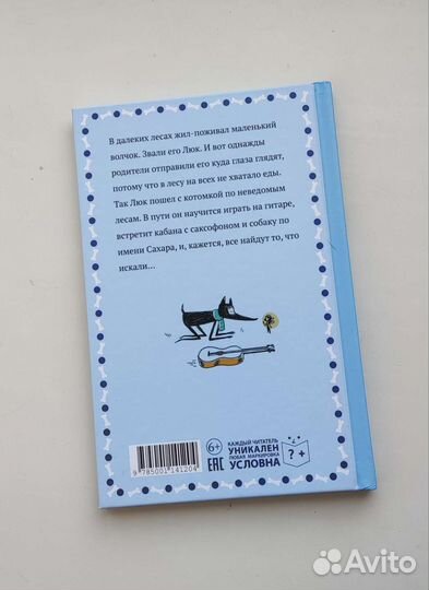 Детская книга