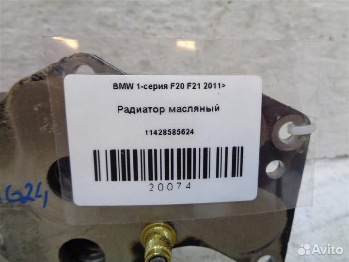 Радиатор масляный BMW 1-серия F20 F21 2011