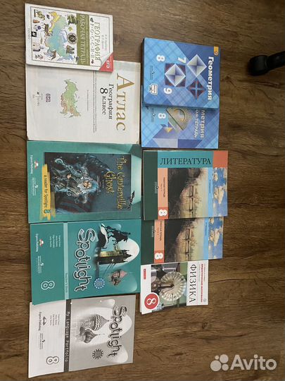 Учебники 8 класс