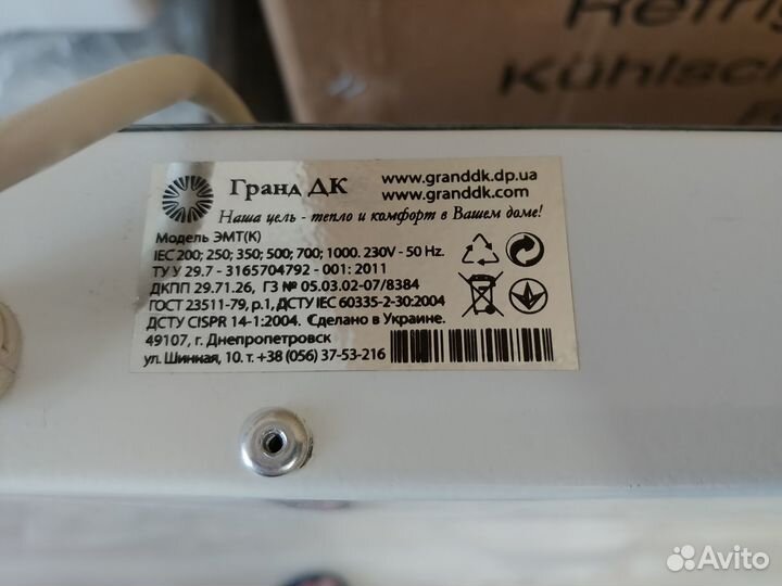 Инфракрасный обогреватель настенный