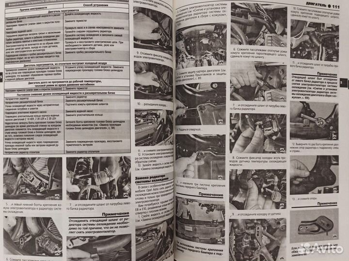 Opel astra инструкция по эксплуатации