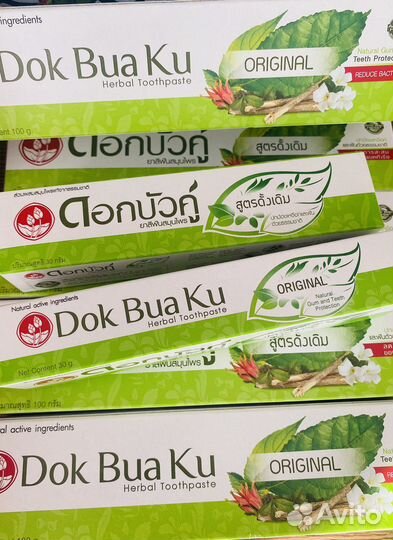 Зубная паста Twin Lotus Таиланд