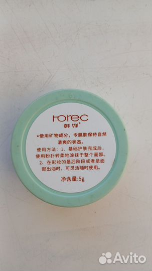 Минеральная пудра и Кушон для бровей