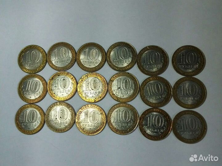 10 рублёвые юбилейные биметаллические монеты