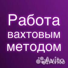 Монтажник жбк