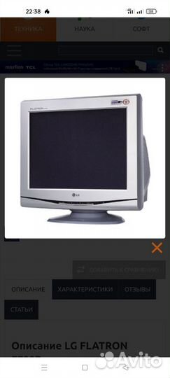 Монитор LG 27