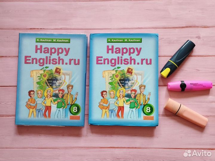 Английский язык 8 класс Кауфман