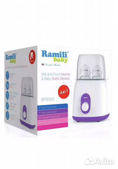 Стерилизатор для бутылочек новый