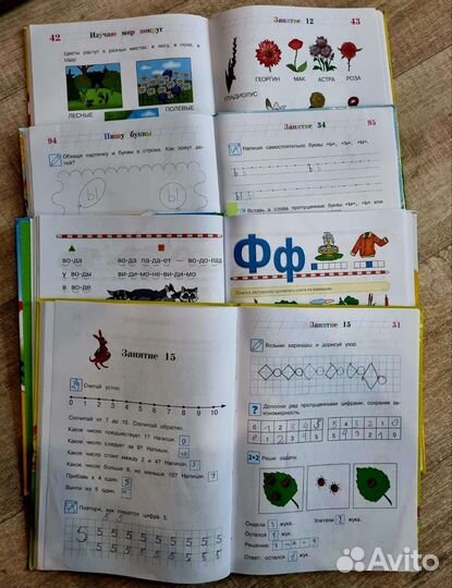 Учебные пособия для дошкольника Ломоносовская