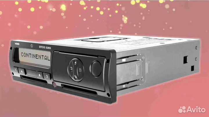 Тахограф вдо 3283 с блоком нкм.С подключением