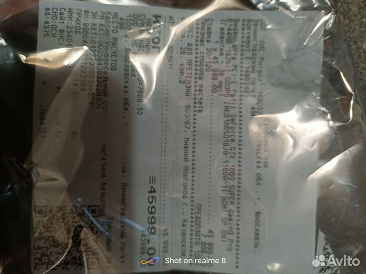 Видеокарта gtx 1660 super 6gb palit