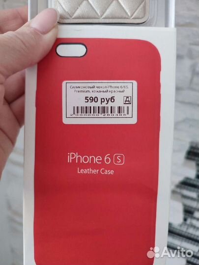 Чехол для iPhone 6/6s новый