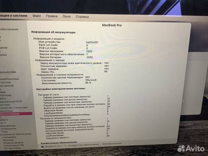 Apple macbook pro 13 2020 m1 8gb 256