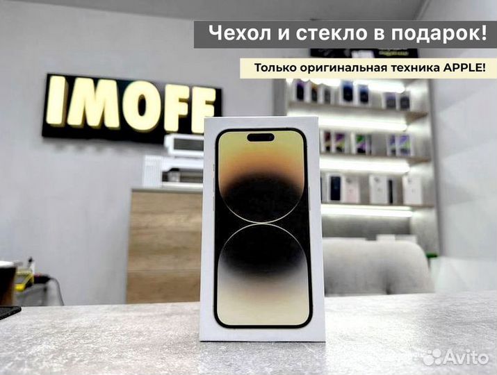Apple iPhone 14 Pro, 512 GB, Gold