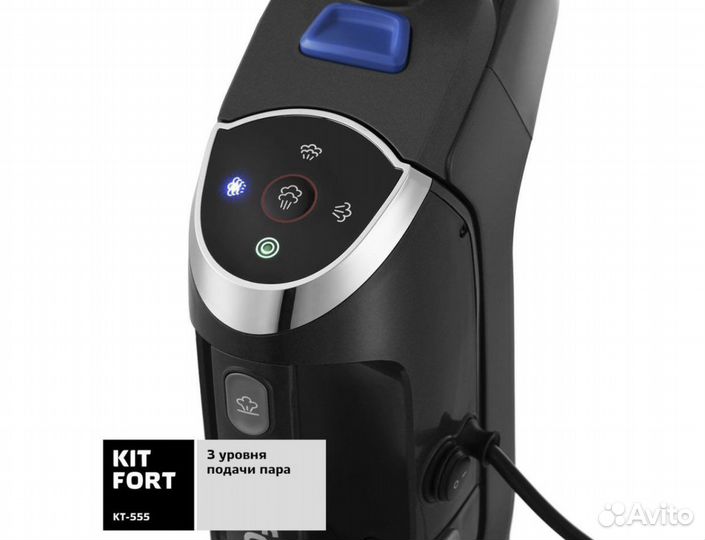 Паровой пылесос kitfort кт-555