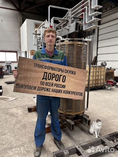Трансформатор б\у арт24351