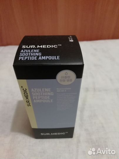 Сыворотка комбуча,сыворотка с пептидами из 82box