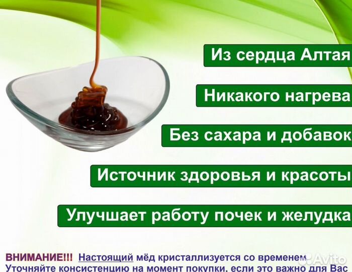 Алтайский мед 2023 г (опт)