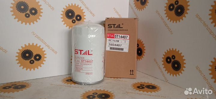 2654407, Фильтр масляный, Perkins