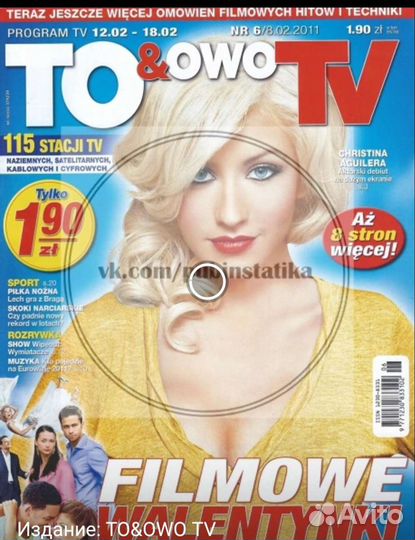 Кристина Агилера (Christina Aguilera)