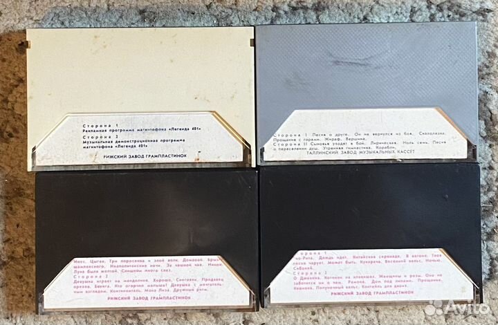 Аудиокассеты. Мелодия. Высоцкий