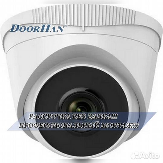 Камера видеонаблюдения